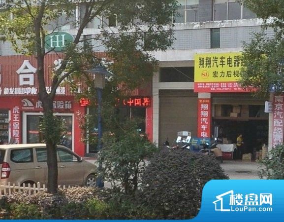 衡阳永兴集团最新动态揭秘，学习变革照亮未来之路，自信成就梦想启程