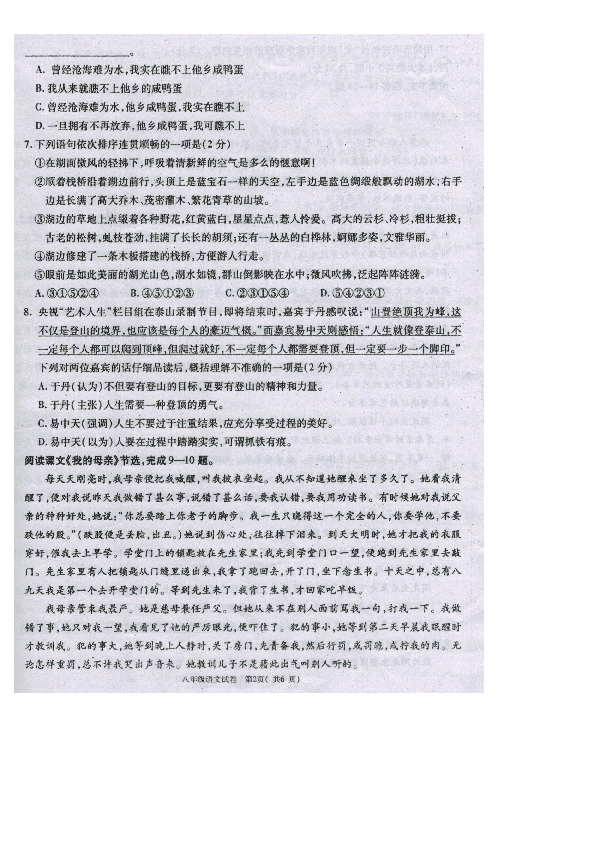 十一月中考风云，友情与陪伴的温馨故事