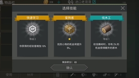 森久 第89页