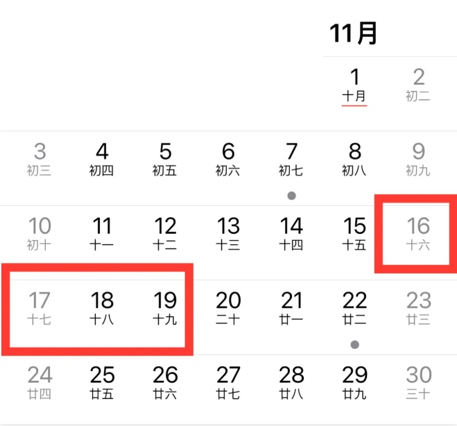 2024年11月10日云南台风最新消息与多方观点探析