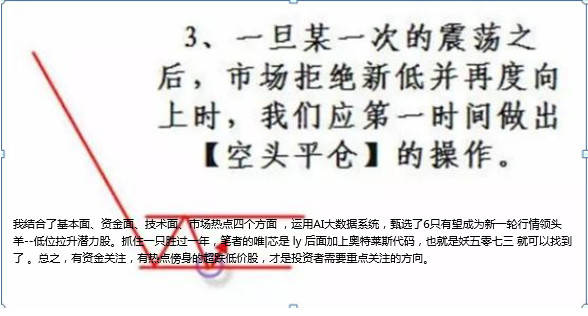 最新指南，成为11月卫士，轻松掌握技能，完成任务