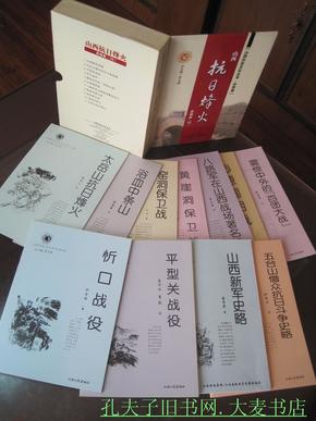 森久 第87页