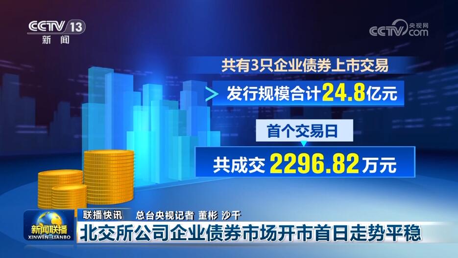 11月新三水企业招聘全景及最新招聘产品深度解析