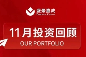 瑞丽新商家崛起，学习之旅与自信成就感的魔法之旅