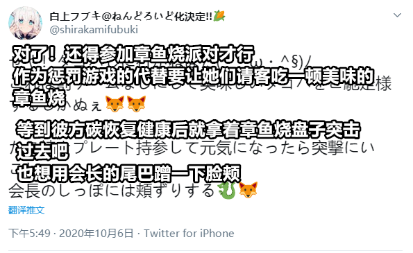 星星打烊 第90页