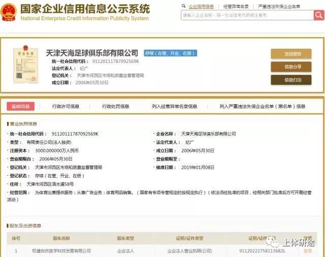 历年11月10日包头新闻热点速递与最新消息解析