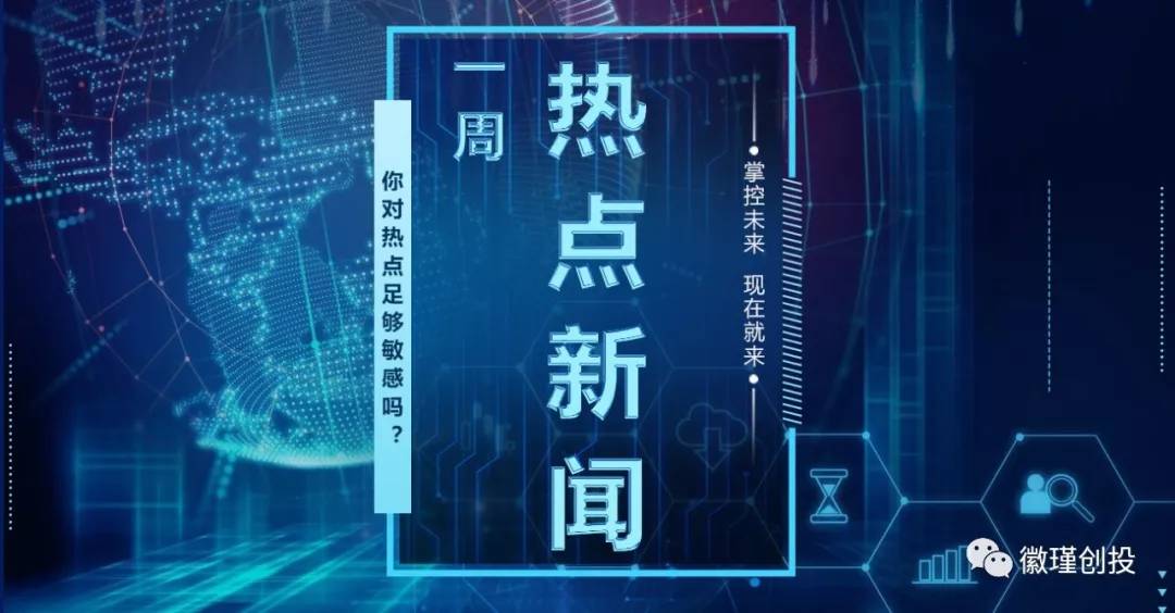 揭秘投资的奥秘，微淼分享十一月最新金融知识解读