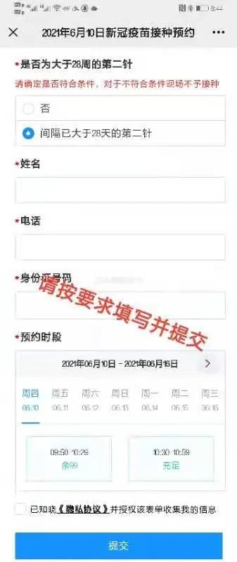 11月10日萧山新湾最新招聘信息全面解析，特性、体验、竞品对比与目标用户群体分析