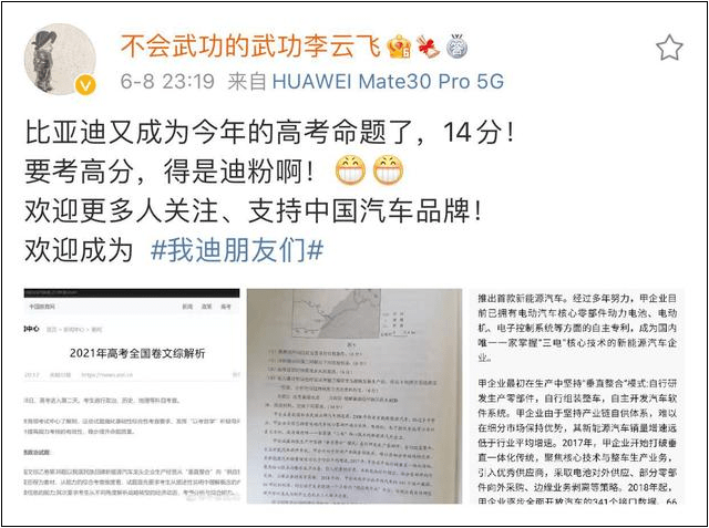 森久 第84页