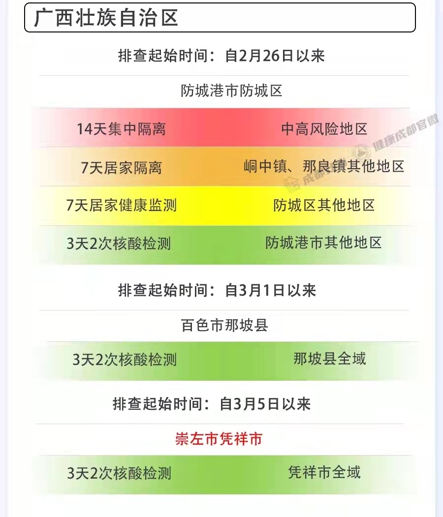 浅笑轻吟梦一曲 第86页