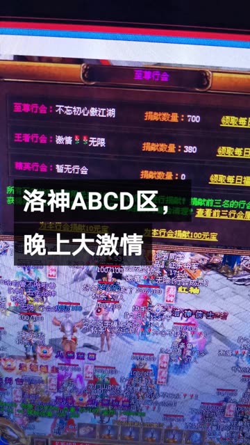 线下采集 第536页