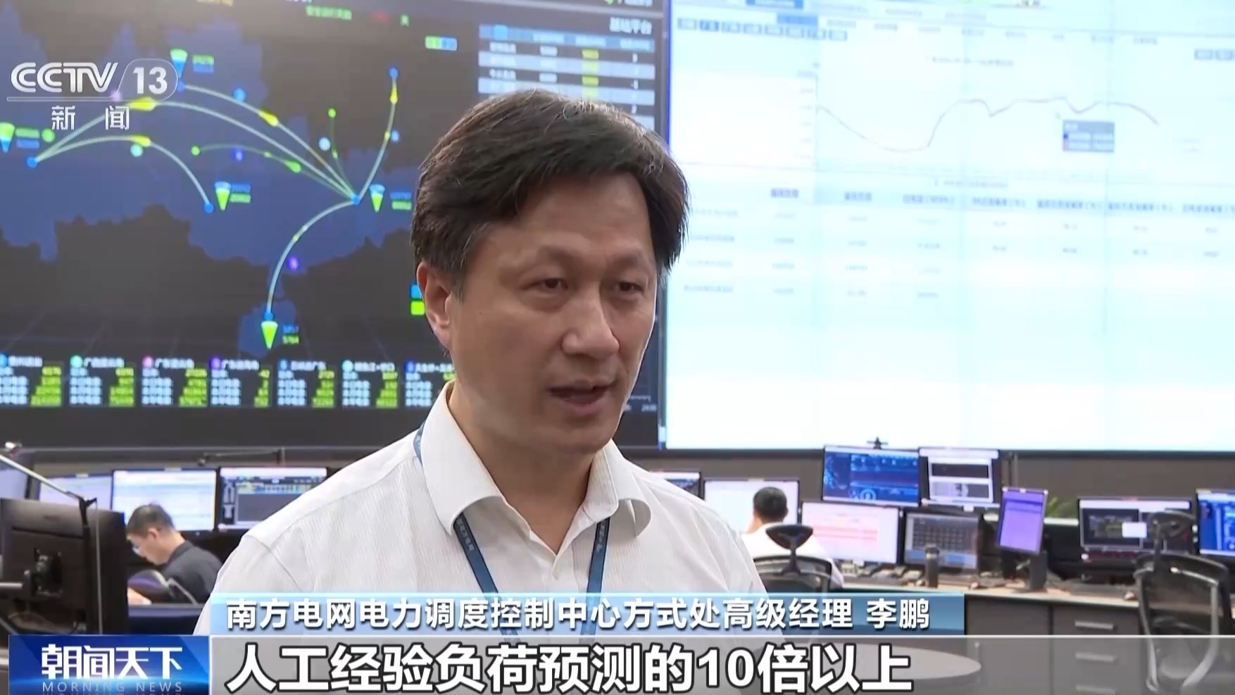 初告白 第85页