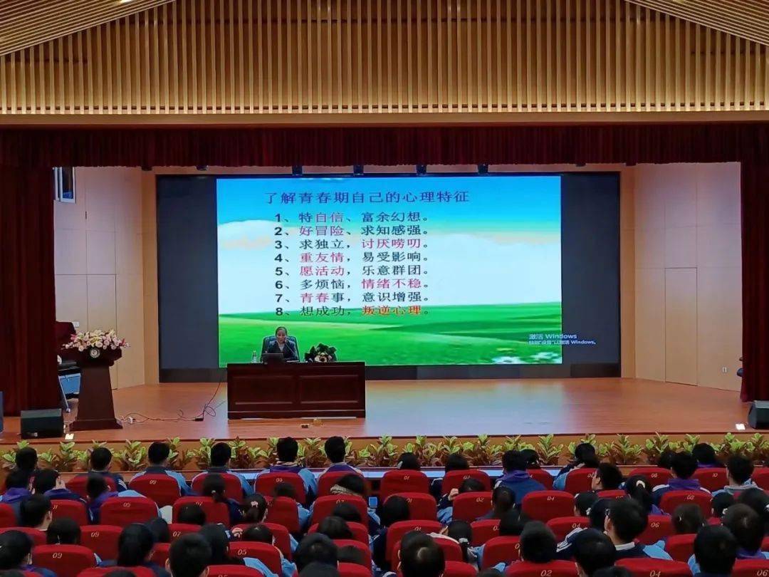 云烟 第81页