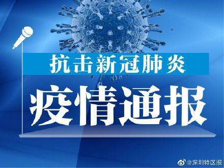 初遇在故事开头 第86页