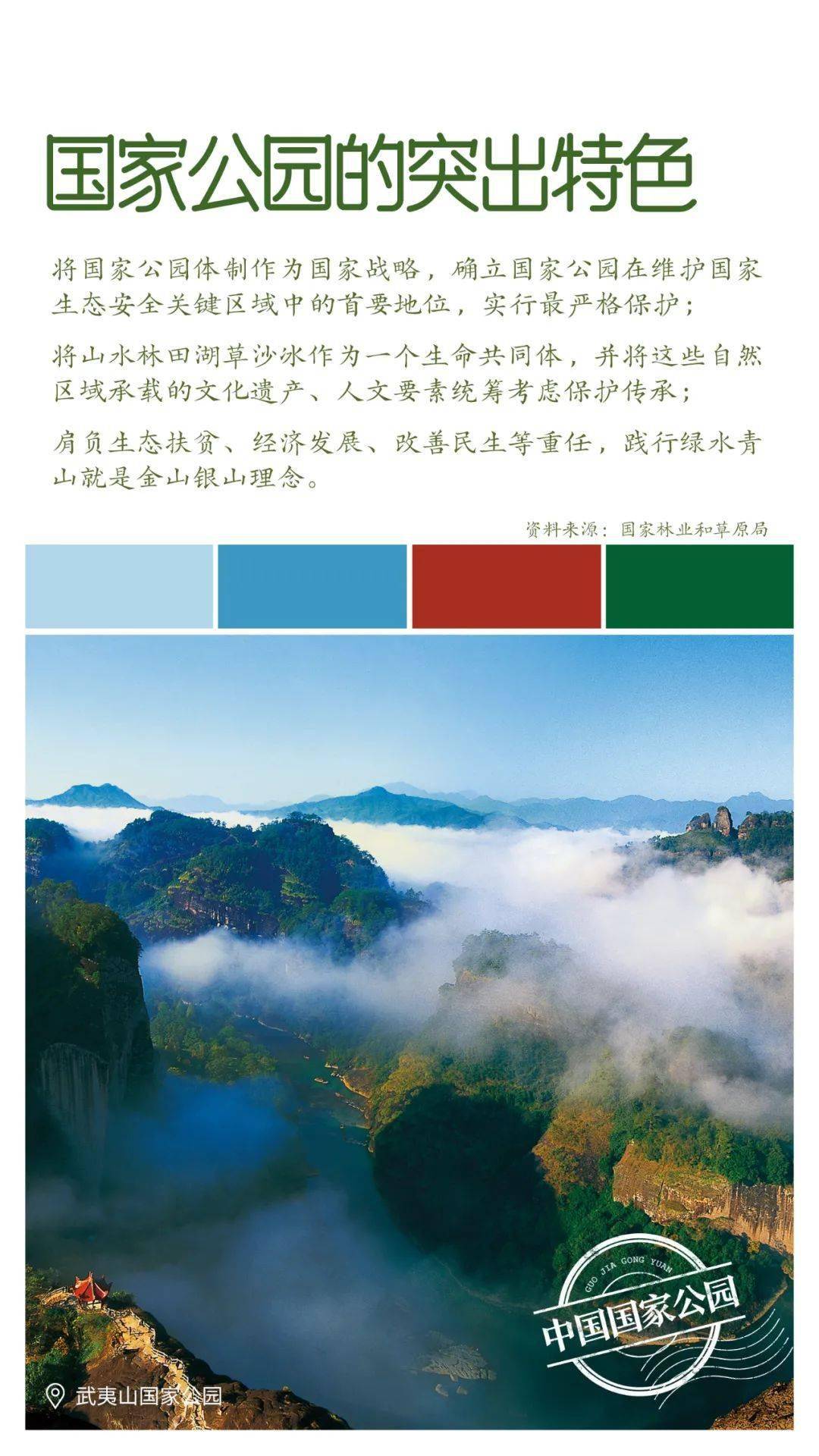 橘虞初梦 第82页