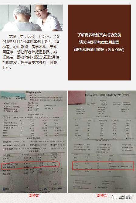 初遇在故事开头 第85页