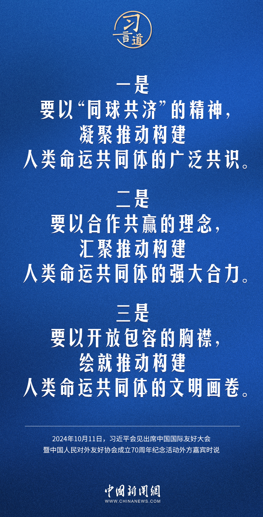花开无言 第81页
