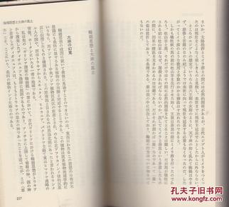 浅笑轻吟梦一曲 第82页