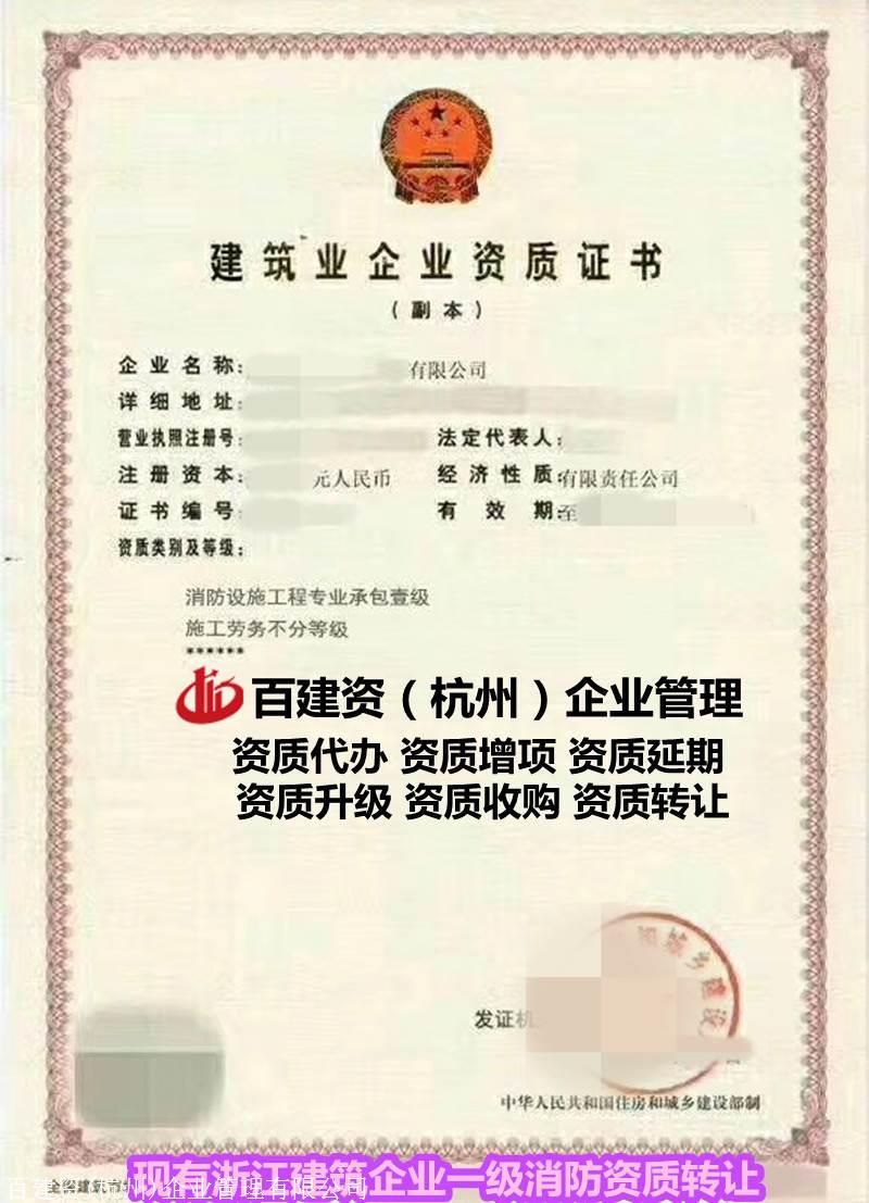 初告白 第82页