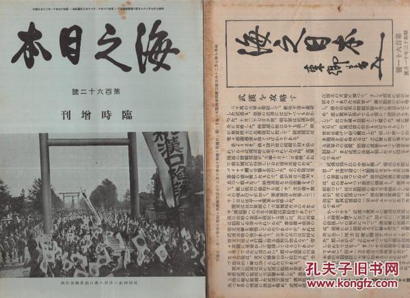历史上的11月14日，人教版语数英最新版的演变与影响探究