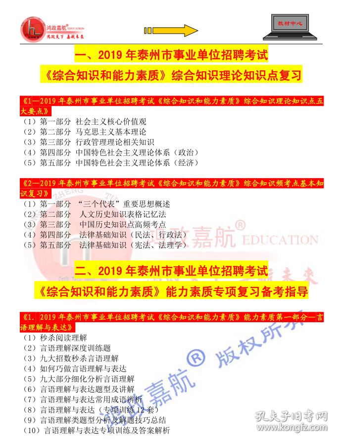历年乳山招聘网趋势分析，聚焦观点与反思，十一月十四日最新招聘动态回顾与展望
