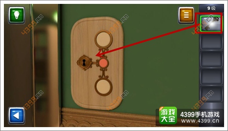 回眸最初 第84页