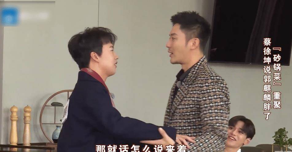 星星打烊 第82页