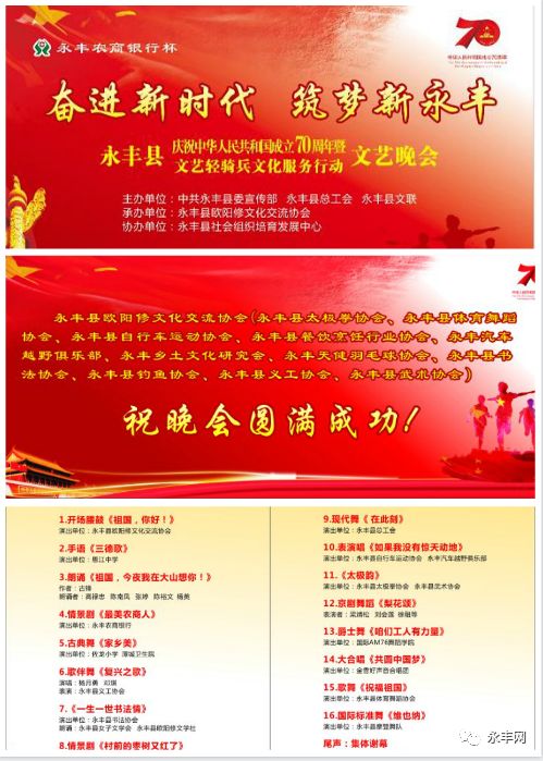 历史上的11月14日，濮阳酒店业开启新篇章，最新招聘信息全解析