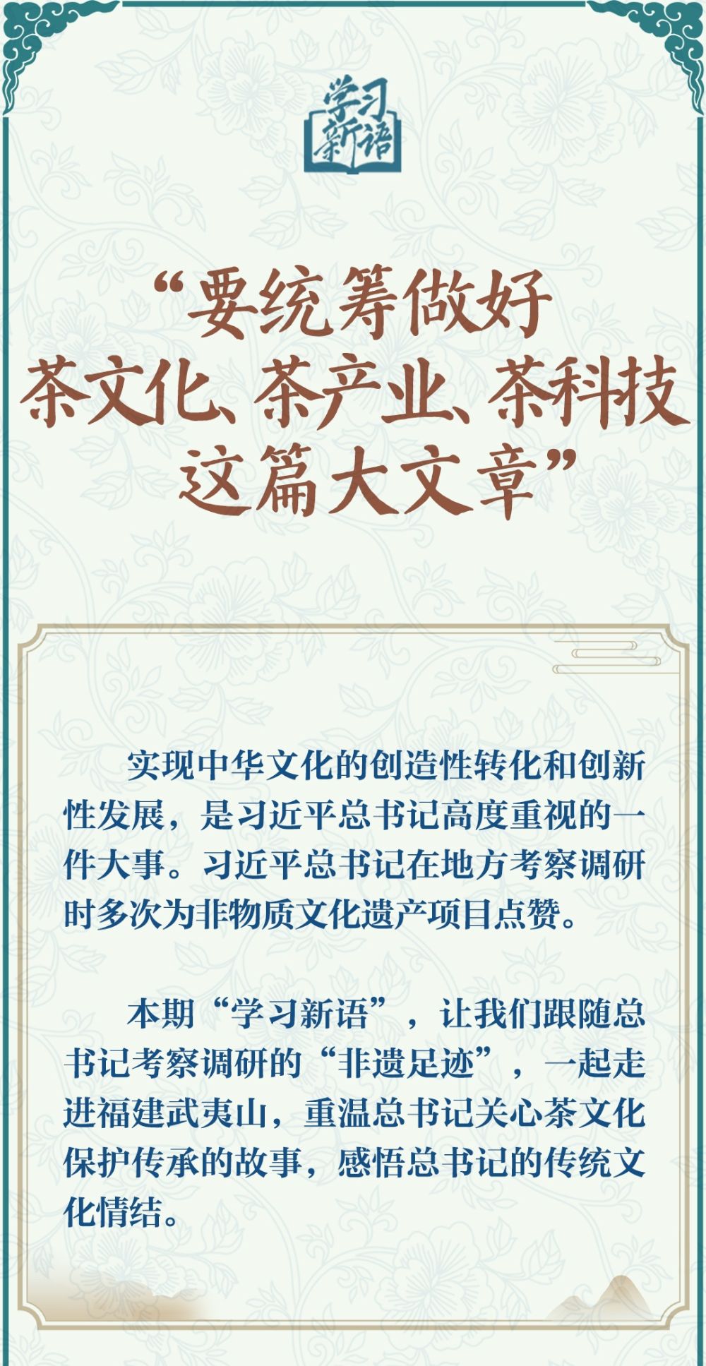 郭一平最新文章学习指南，掌握新技能的步骤指南