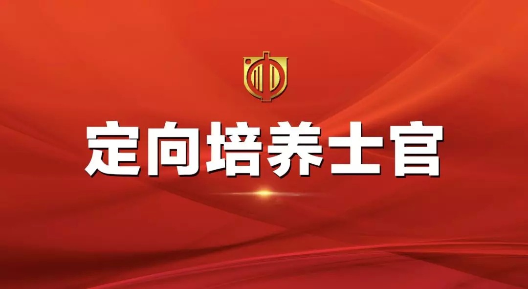 北京海底捞最新招聘攻略，一步步教你如何成功应聘