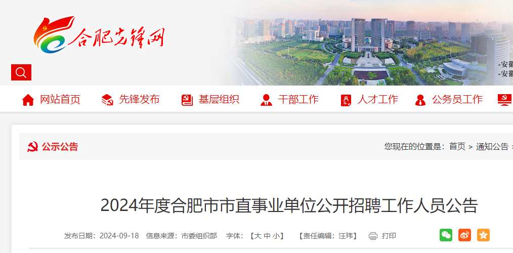 花开无言 第78页