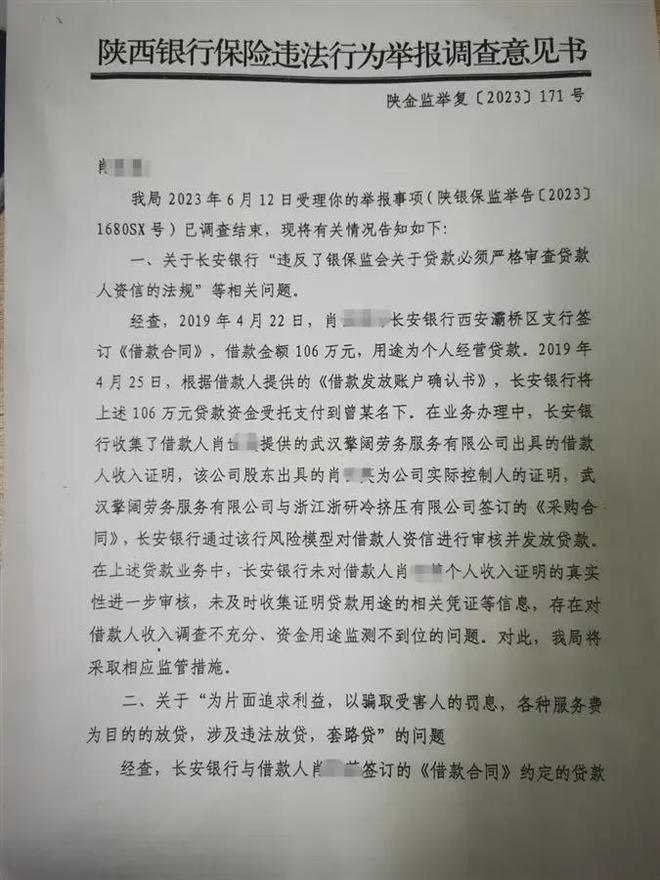 初遇在故事开头 第81页