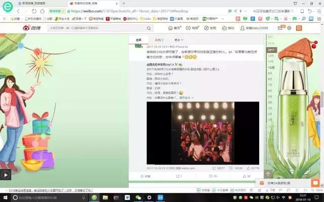 天猫下载日揭秘，探索小巷深处的特色小店，隐藏版宝藏等你探索