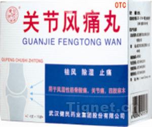 揭秘武汉新药革命，科技重塑医疗生态，体验未来医药前沿的奇迹时刻。