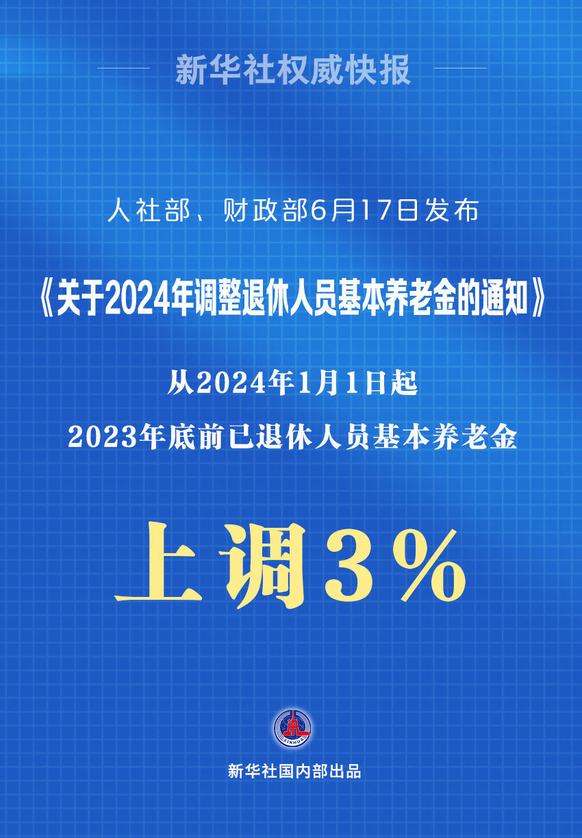 初告白 第77页