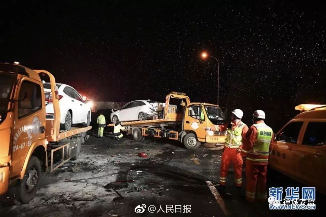 橘虞初梦 第75页