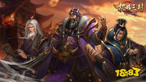 揭秘11月最新三国杀单机版，游戏特色与玩法探讨
