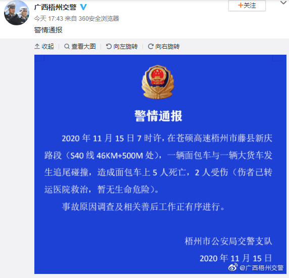 11月15日动迁政策深度解读，新篇章启幕，最新政策解读与影响分析