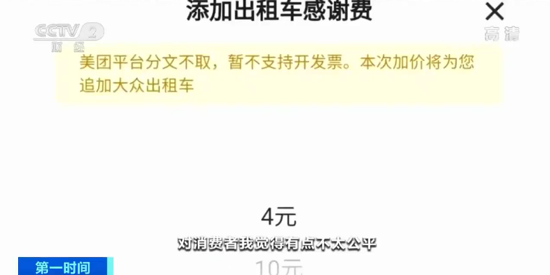 盛情难却，傅寒遇盛七七最新章节回顾与预测