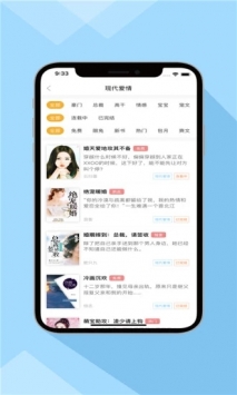 零点看书app更新解读，功能亮点与用户体验展望（2024年最新版）