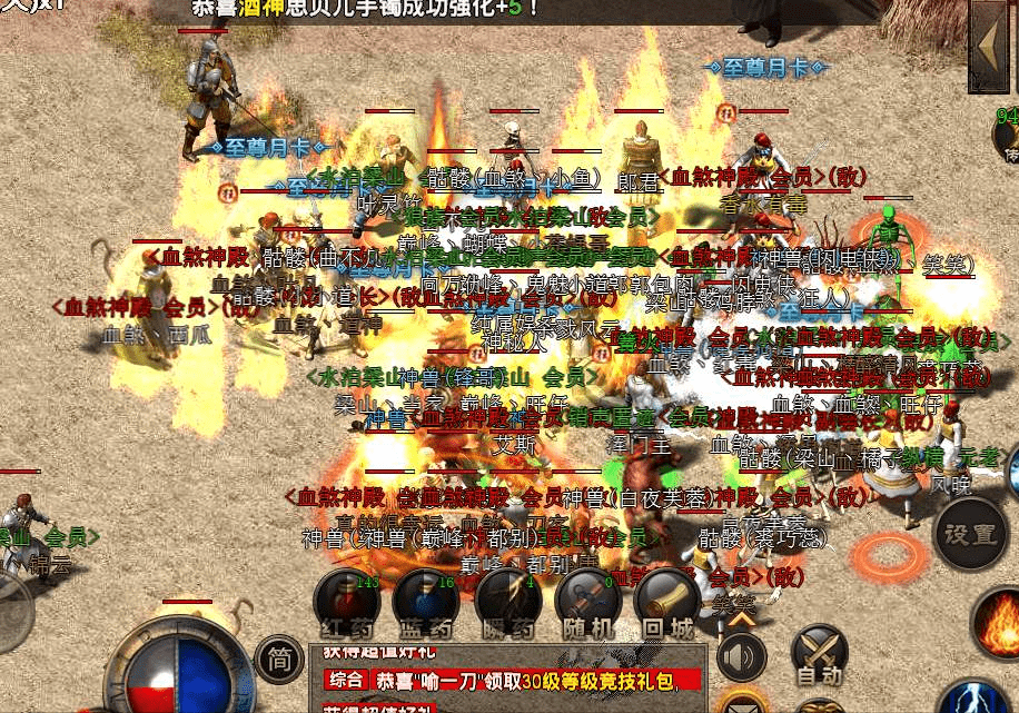 历史上的11月15日，网游情缘新篇章与老友重逢