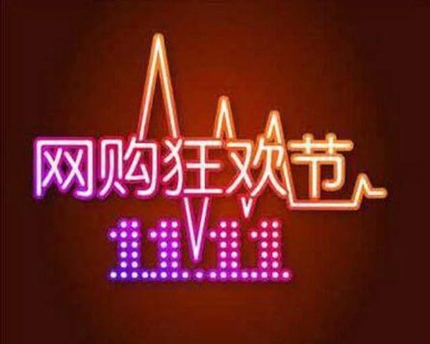 成都十一月最新新闻回顾，探寻城市脉络，瞩目今日事件