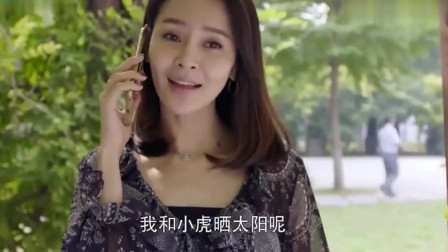 回眸最初 第77页