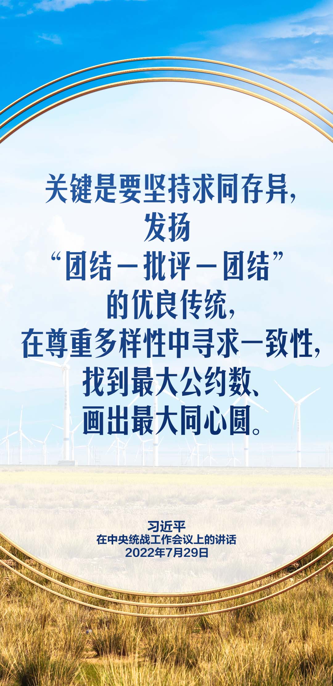 历史上的11月15日大同日报最新消息回顾与全攻略