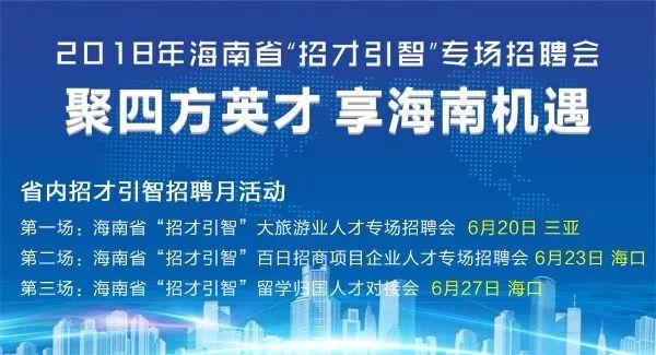线下采集 第501页