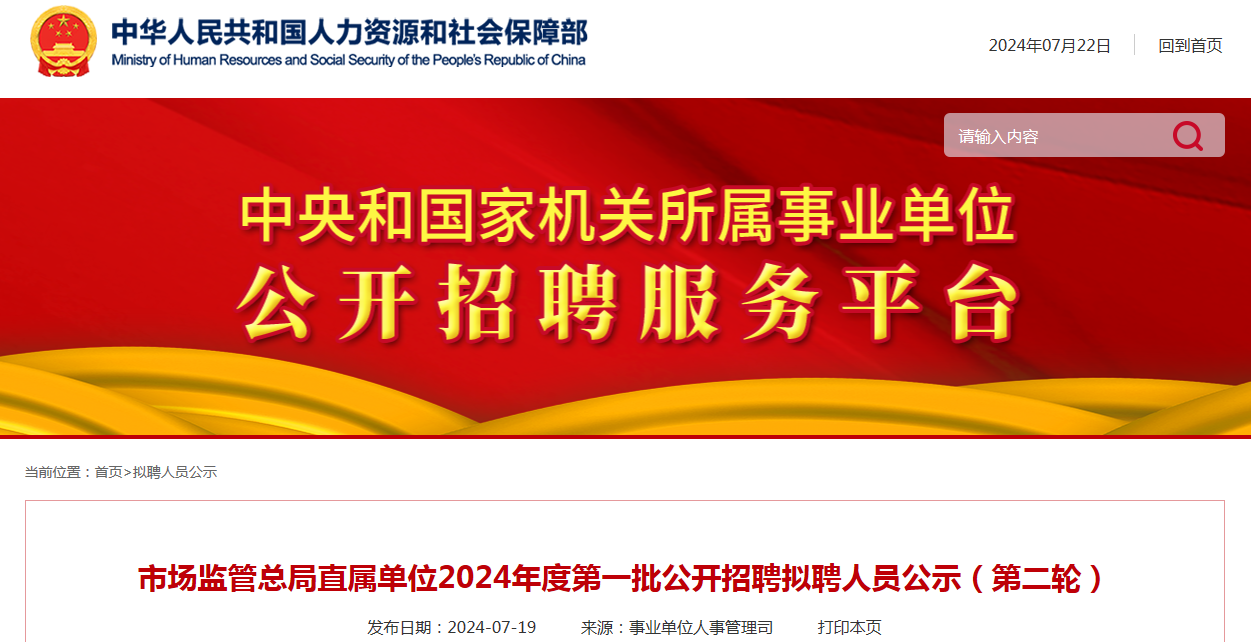 11月台州招聘网最新招聘人，全面评测与详细介绍