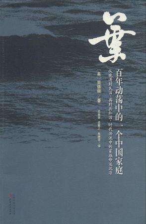 初告白 第73页