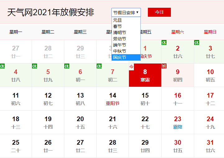 历史上的11月15日，AI技术的进展与故事探索