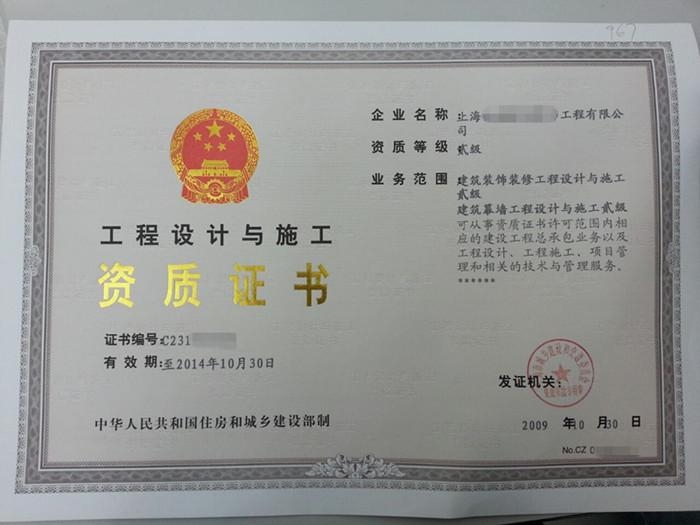初告白 第72页