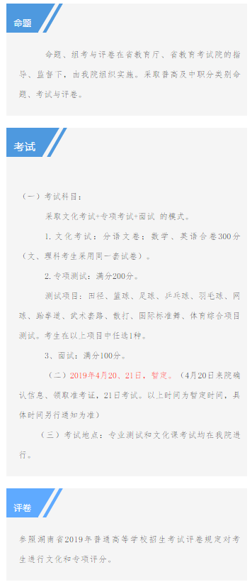 山东省专升本详细步骤指南，历年政策解读与最新动态分析（往年11月17日政策为例）